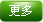二手蓄電池回收,廢舊電池回收,UPS電池回收,廣州蓄電池回收,廣州叉車(chē)電池回收,廣州二手電池回收,廣州ups電池回收