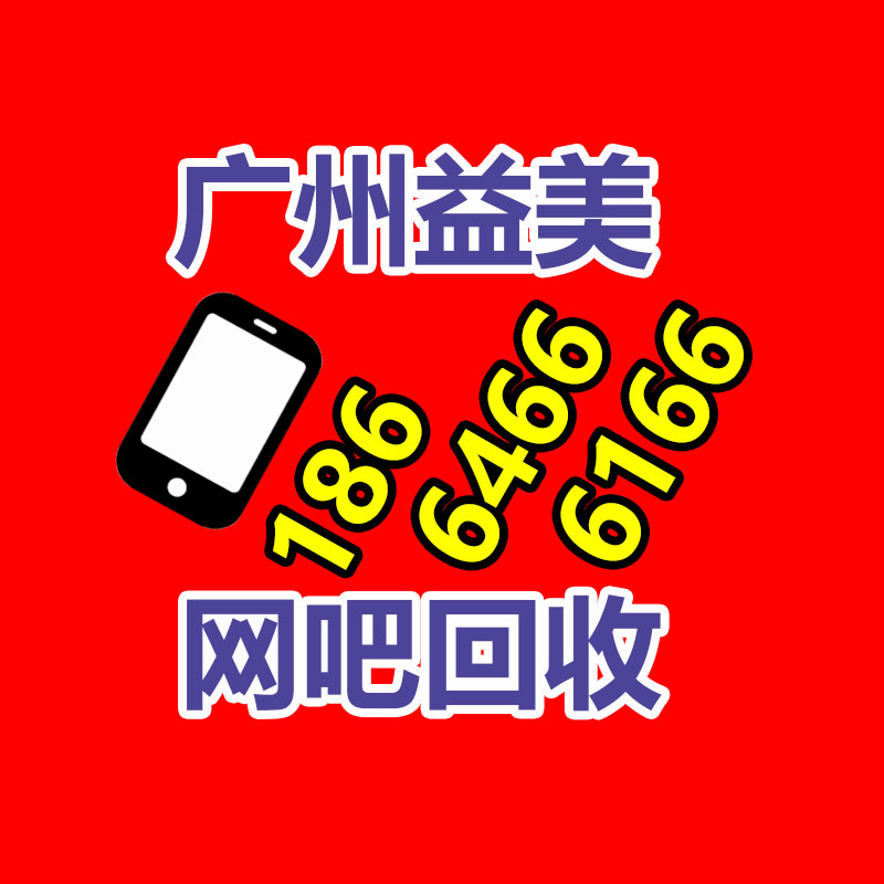 廣州蓄電池回收公司：開(kāi)餐飲店要不要購(gòu)買(mǎi)二手廚房設(shè)備？